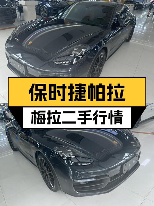 103.8万！2023款保时捷 Panamera 行政加长版，郑州 2万公里0过户