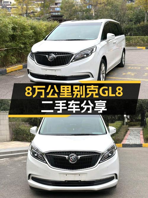 8万公里一手别克GL8，宜商宜家，大空间MPV新选择