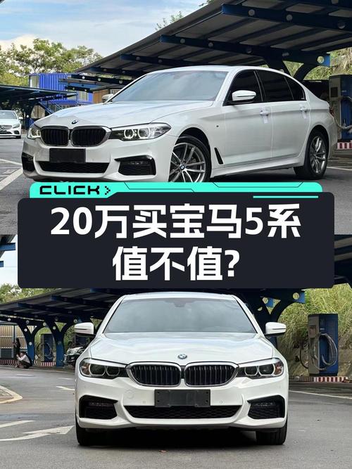 21.98万 2019款宝马 5系，8.9万公里，1次过户！