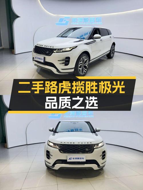 20万不到的 21款路虎揽胜极光，襄阳车源，1次过户