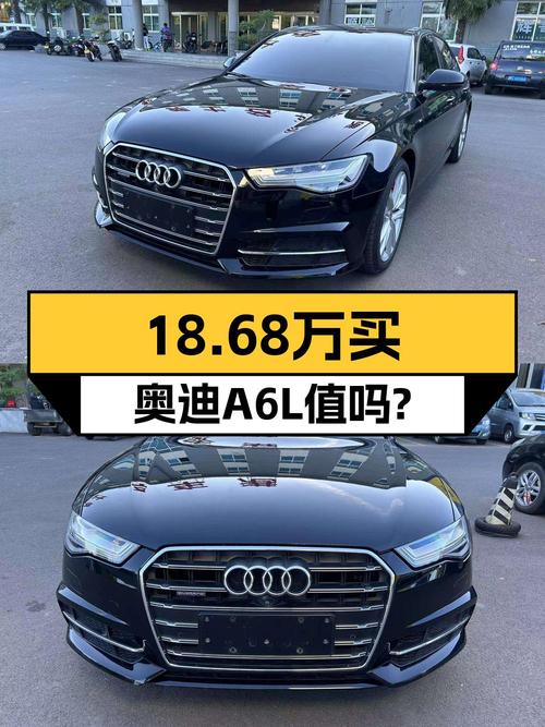18万多可拿下 2018款奥迪A6L，值不值？