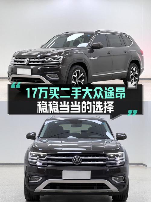 2020款大众途昂四驱豪华版，昆明车源，16.98万！