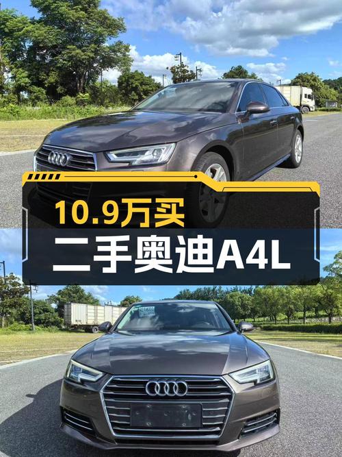2018款奥迪A4L表显12万公里，苏州车源卖10.9万贵吗？