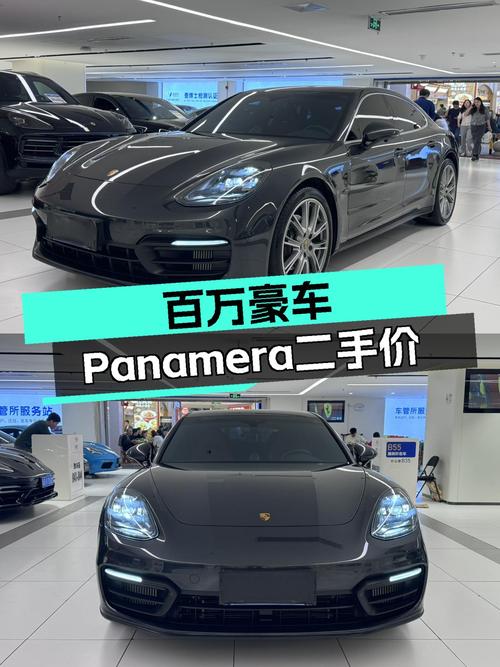 曾经百万级豪车，2022款保时捷Panamera，如今二手价格如何？