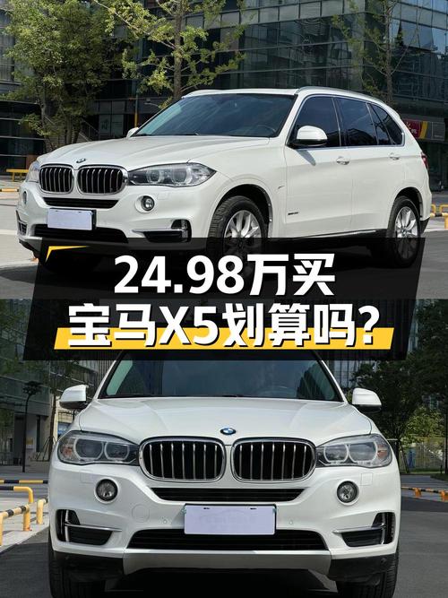 8.9万公里的 2018款宝马X5进口版仅售 24.98万，值吗？
