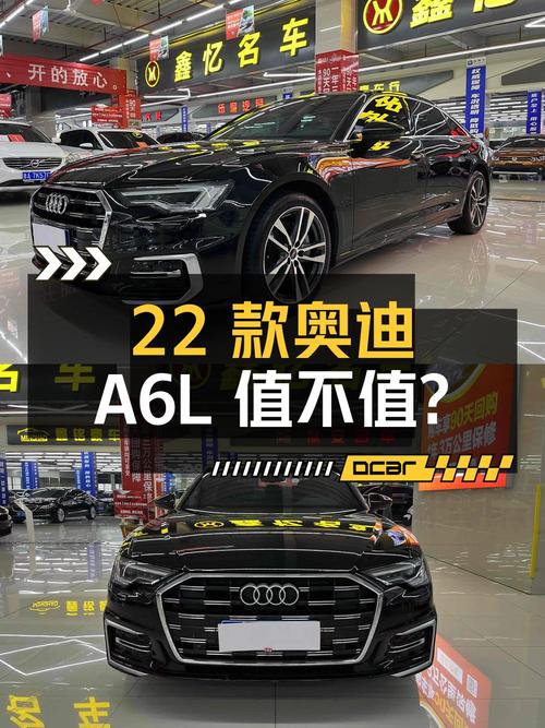 2022款奥迪A6L济南车源，6.8万公里，0过户，26.98万值不值？