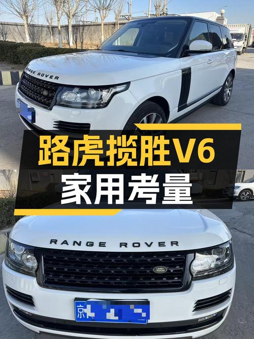 15年路虎揽胜，V6动力+8AT，豪华SUV，适合家用吗？