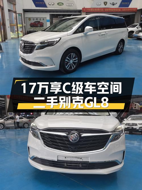 家用商用皆宜，17万起享C级车空间——二手别克GL8ES陆尊