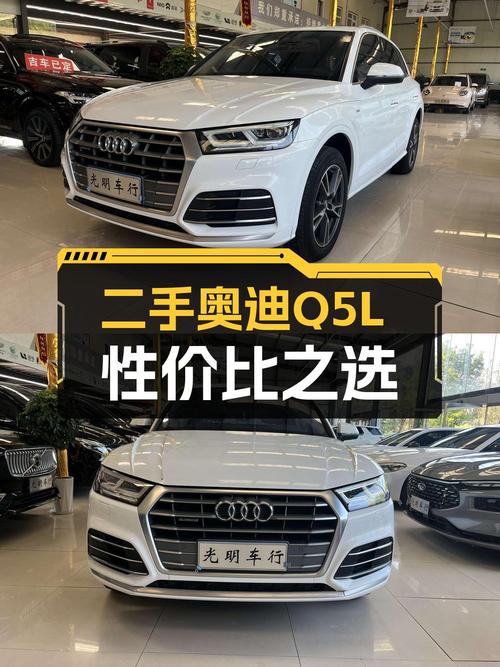 奥迪Q5L 2018款，18.58万！过户3次跑了5.9万公里