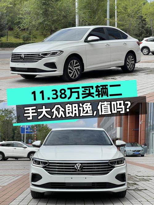 11.38万！2023款朗逸白色紧凑轿车，1.4万公里