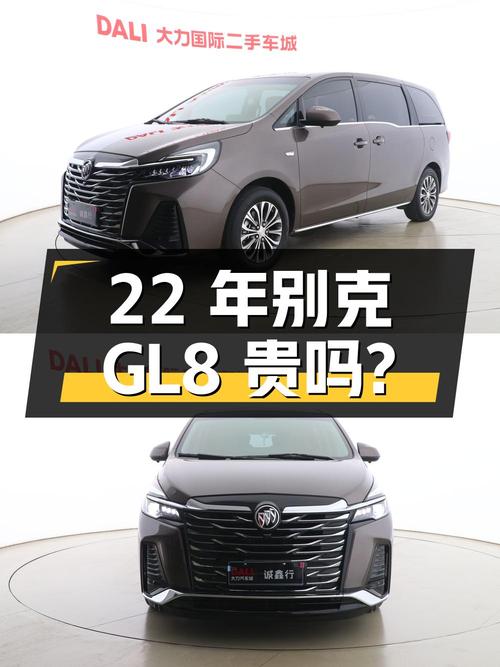 22年别克GL8咖啡色，6.9万公里，17.98万贵吗？