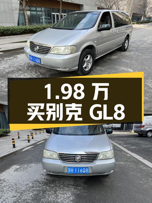 1.98万可买 2007款别克 GL8，淮安车源18万公里