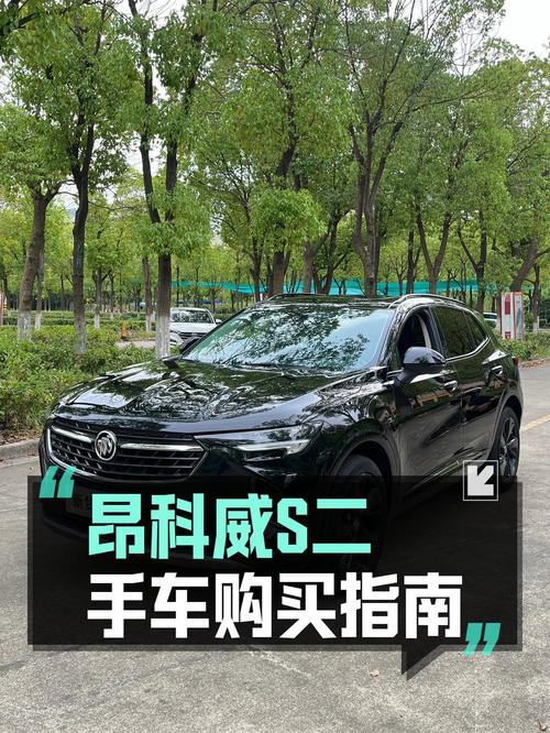 2023款别克昂科威不到16万，2.7万公里值不值？