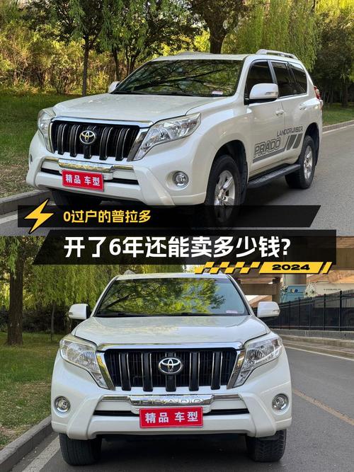 21.9万买 2016款白色普拉多，0过户13万公里值不值？