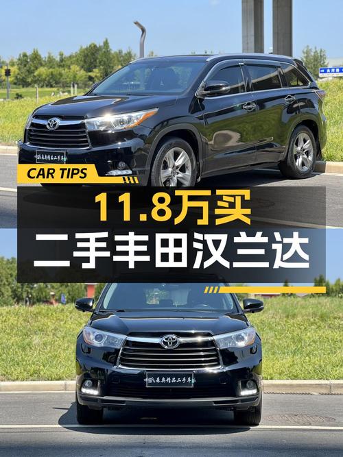 11.8万的 2017款丰田汉兰达，郑州车源过户 2次