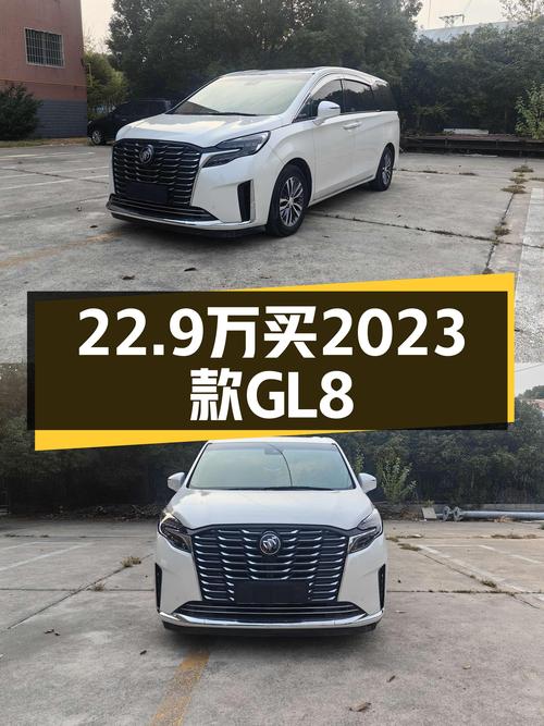 22.9万可拿下 2023款别克GL8，值不值？