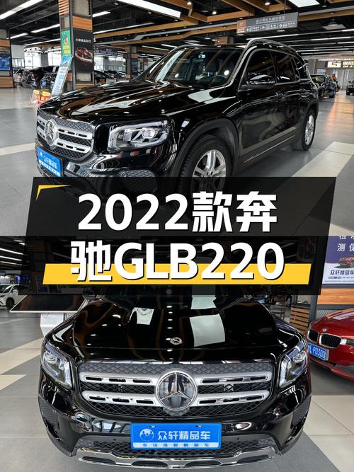 2022款奔驰GLB220动感型，2万公里准新车，宜家宜出行