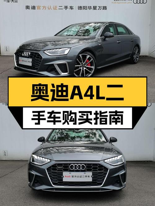 23.38万的 2020款奥迪A4L中型轿车，3.1万公里，性价比如何？