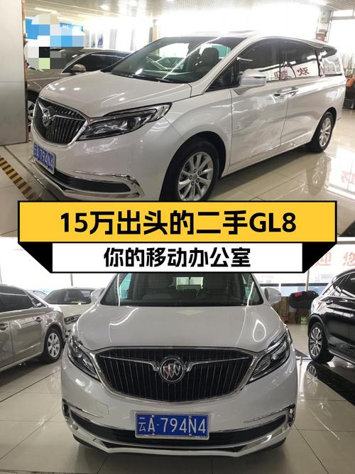 15万出头圆你老板梦，2017款别克GL8ES，一手车况好！