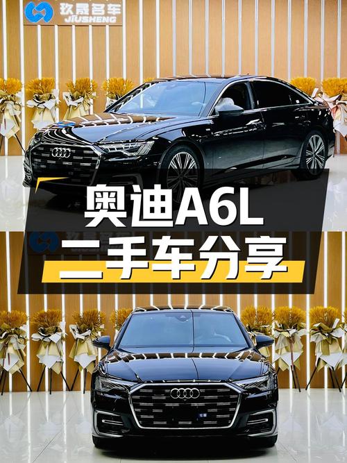 准新奥迪A6L，预算30万出头的行政级轿车之选