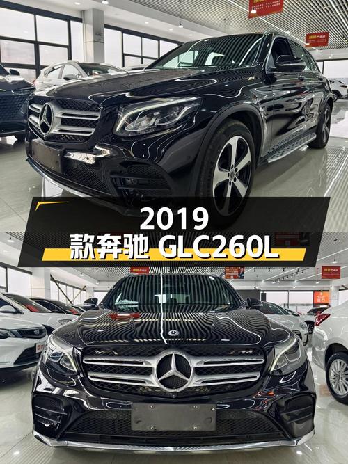 20.58万的 2019款奔驰 GLC 260L，9.2万公里3次过户