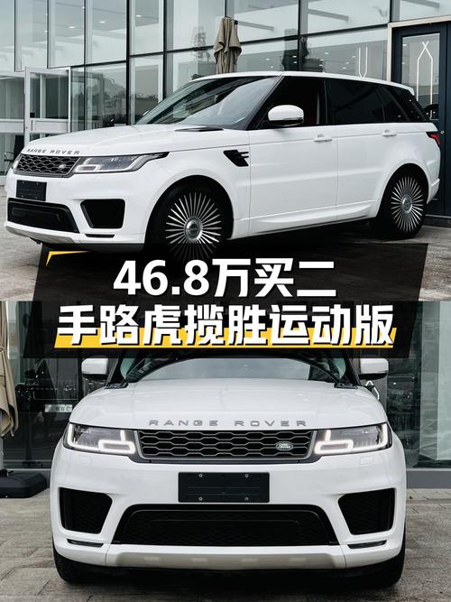 46.8万买 2018款路虎揽胜运动版，10.8万公里值吗？