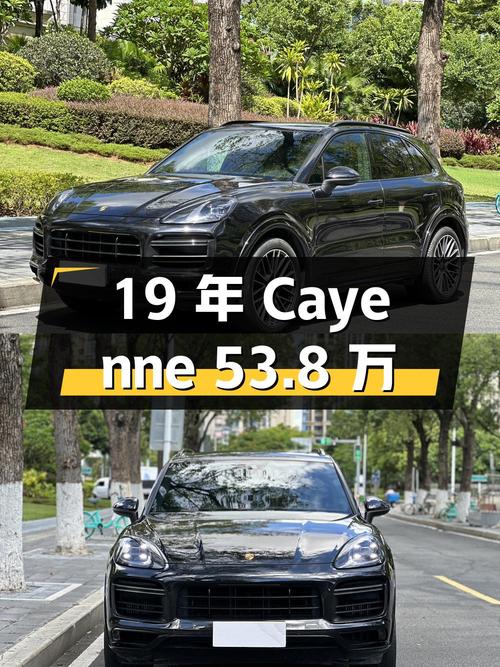 19年保时捷 Cayenne才跑8万多公里，现53.8万！