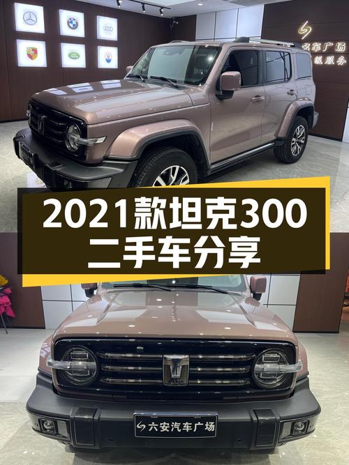 2021款坦克300城市版，2.1万公里一手车，带你体验硬派SUV的魅力