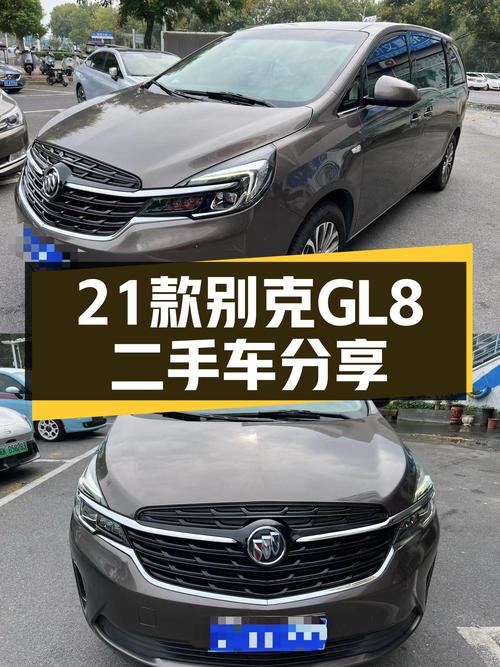 2021款别克GL8，舒适陆上公务舱，8.5万公里，宜商宜家大空间