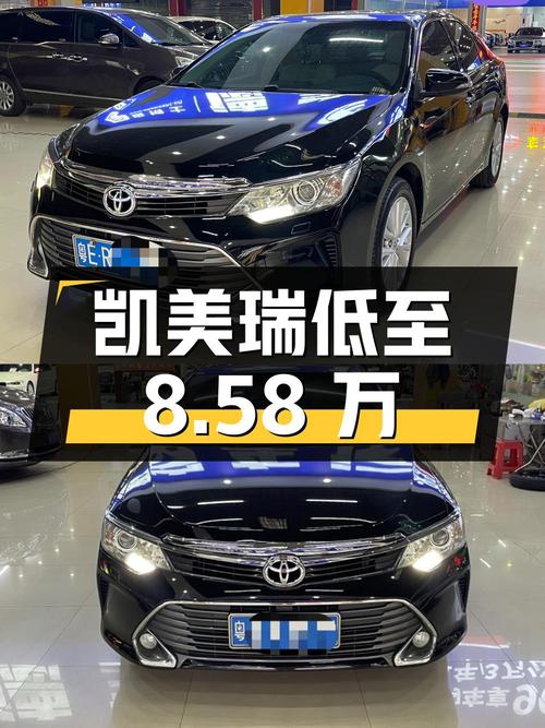 8.58万可入手的 2015款凯美瑞，1次过户佛山牌黑色