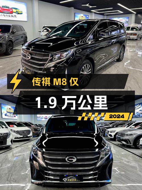 奶爸必备中大型MPV，传祺M8仅1.9万公里，17.8万值不值？