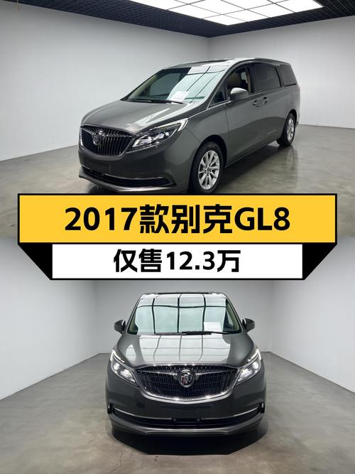 商务接待新选择，2017款别克GL8ES尊享型仅售12.3万！