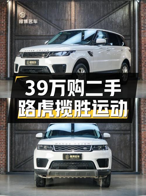 39万入手一手路虎揽胜运动V6，19年上牌10万公里！