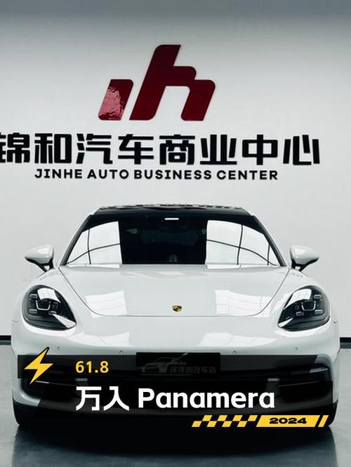 61.8万可入 2017款保时捷 Panamera 行政加长版！