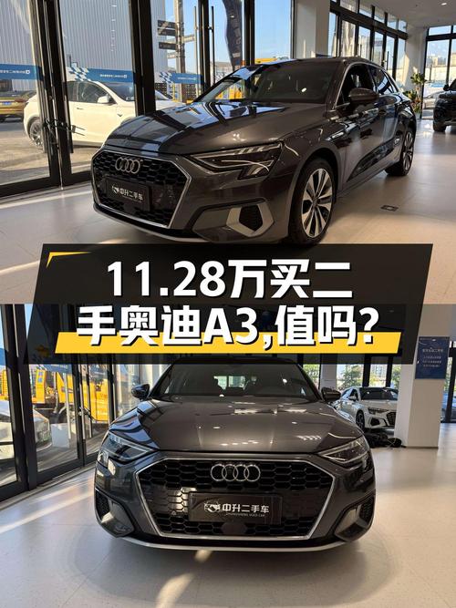 2021款奥迪A3仅过户1次，杭州车11.28万！