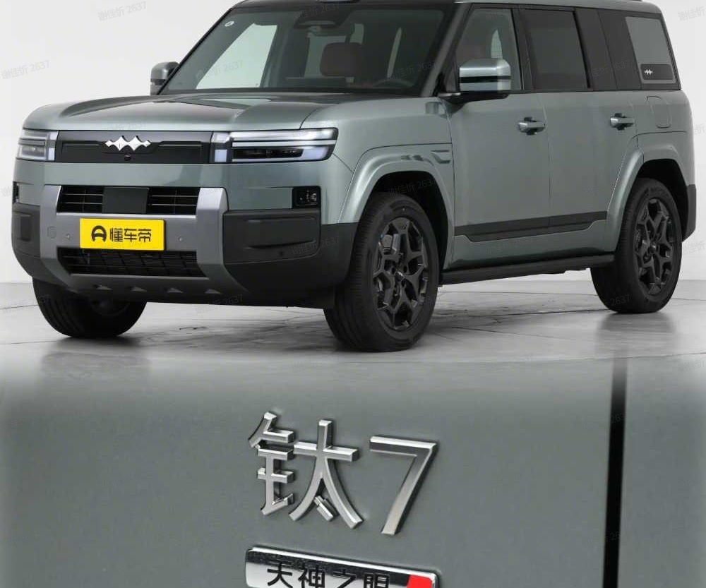 钛7看车实录话题封面图