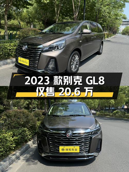2023款别克GL8零过户 2.3万公里仅售 20.6万值不值？
