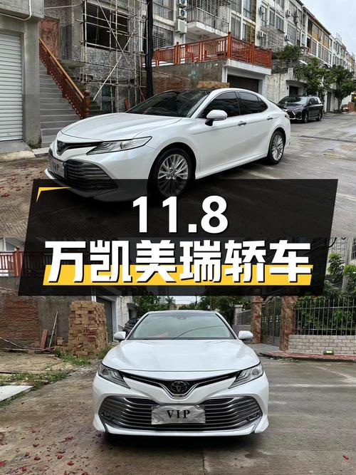 11.8万！2018款凯美瑞白色中型轿车，0过户5.9万公里