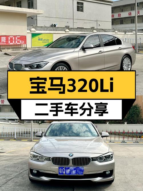 8.5万公里，2018款宝马320Li，曾经的梦想座驾如今触手可得
