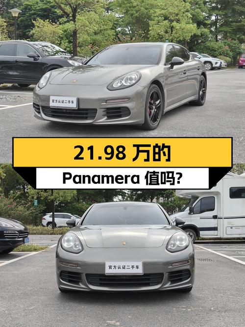 21.98万的 2014款保时捷 Panamera，10万公里，3次过户，值不值？