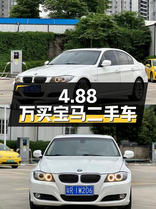 4.88万买宝马3系2011款325i时尚型二手车，值不值？
