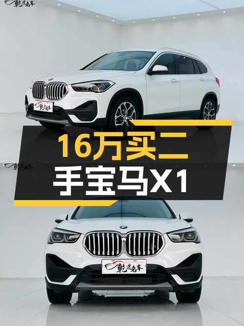 2021款宝马X1，开了3万公里，16万宝马梦触手可及？