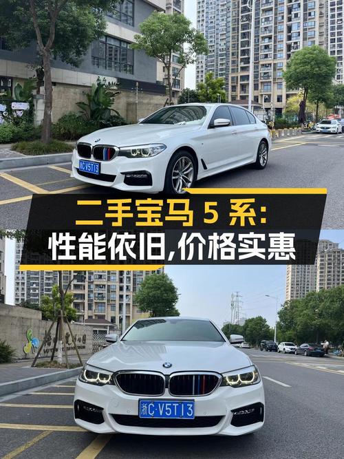 16.98万的 2018款宝马 5系，跑了7.8万公里，值不值？
