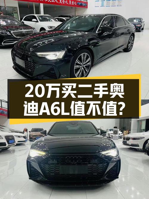 20.88万的 2021款奥迪A6L，11万公里，1次过户，莆田车源！