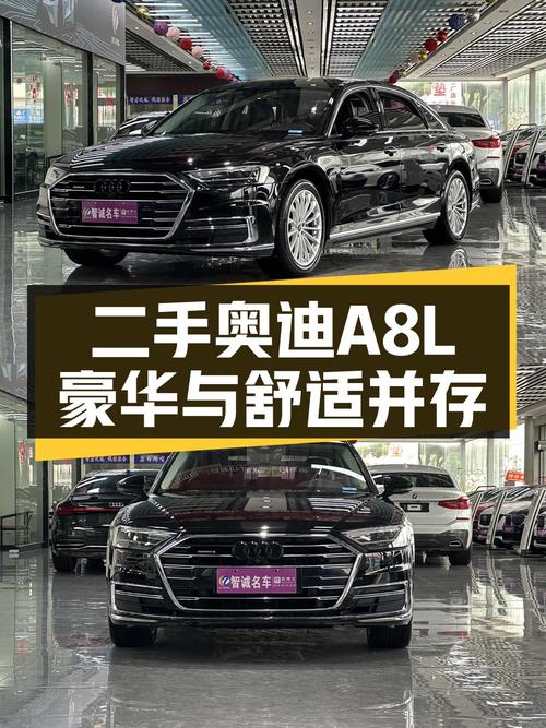 44.8万买 2021年长沙上牌的奥迪 A8 50 TFSI 舒适型值不值？