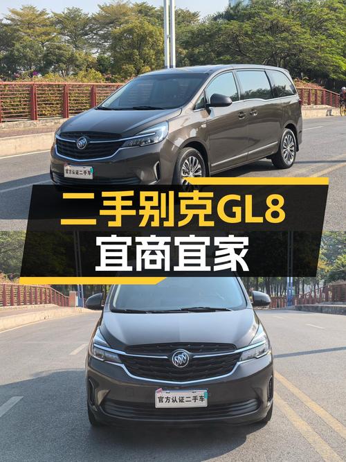 陆上公务舱GL8舒适型，宜商宜家，一手车况极佳