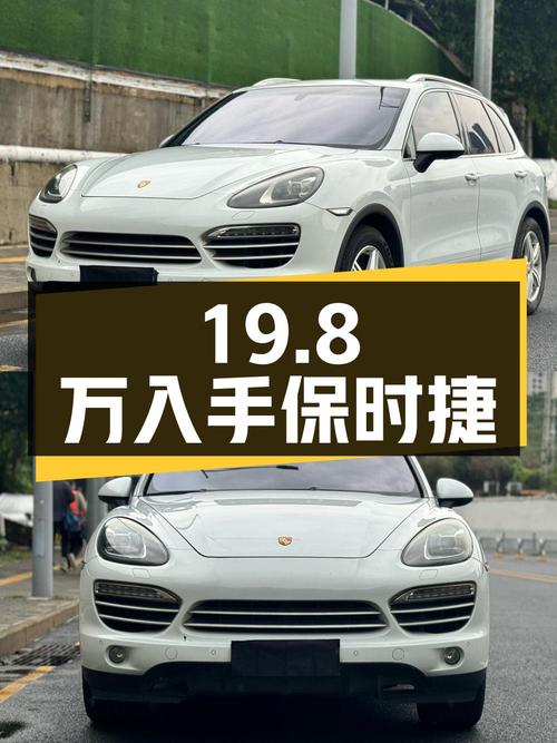 19.8万可入手 2014款保时捷 Cayenne，值不值？
