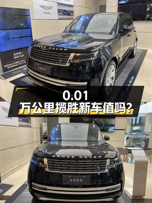 0.01万公里的揽胜 2024款新车要164.8万，值吗？