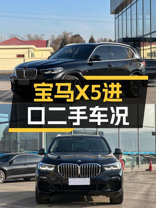 操控与豪华兼得，宝马X5(进口)二手车况极佳