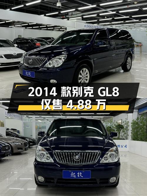 10万公里的 2014款别克GL8仅售4.88万，值不值？